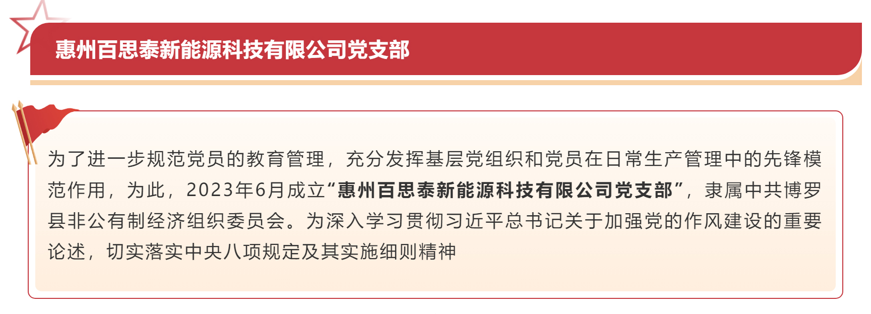 七一建党节 | 峥嵘岁月，不忘初心
