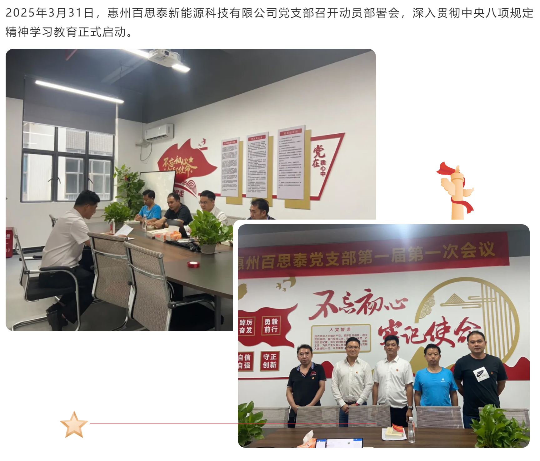 七一建党节 | 峥嵘岁月，不忘初心