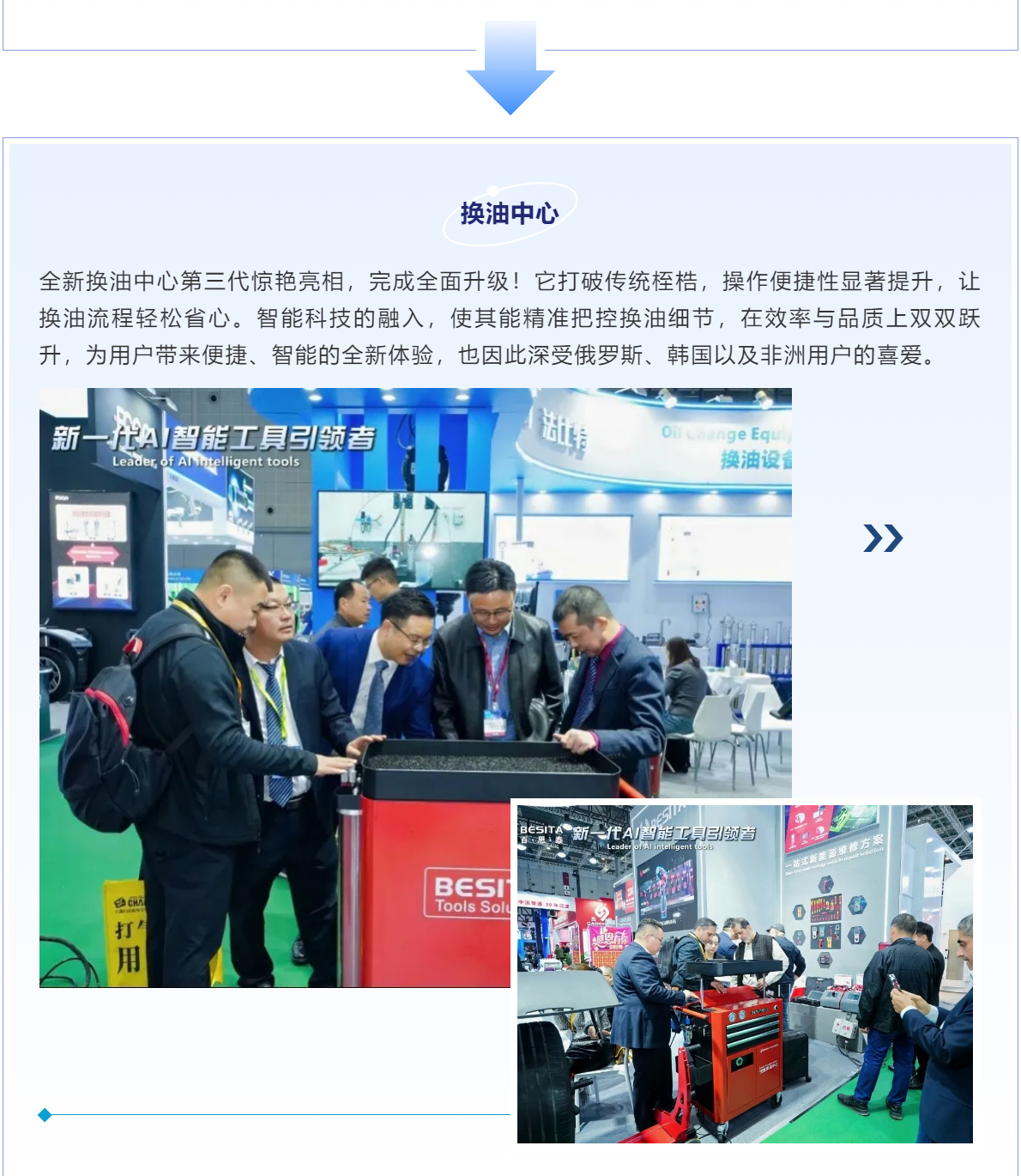 上海法兰克福展圆满收官|再次相约2026