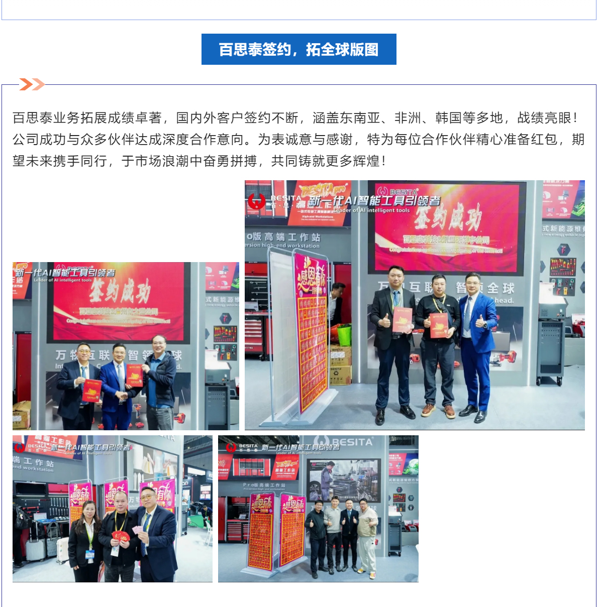 上海法兰克福展圆满收官|再次相约2026