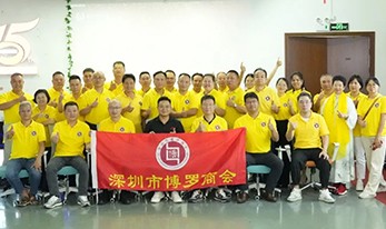 深圳市博罗商会探访百思泰|共鉴匠心，共话未来