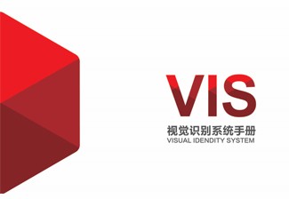 百思泰品牌VI手册(包含LOGO源文件)