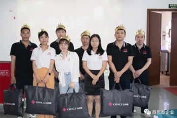 百思泰 | 一路同行，感恩有你