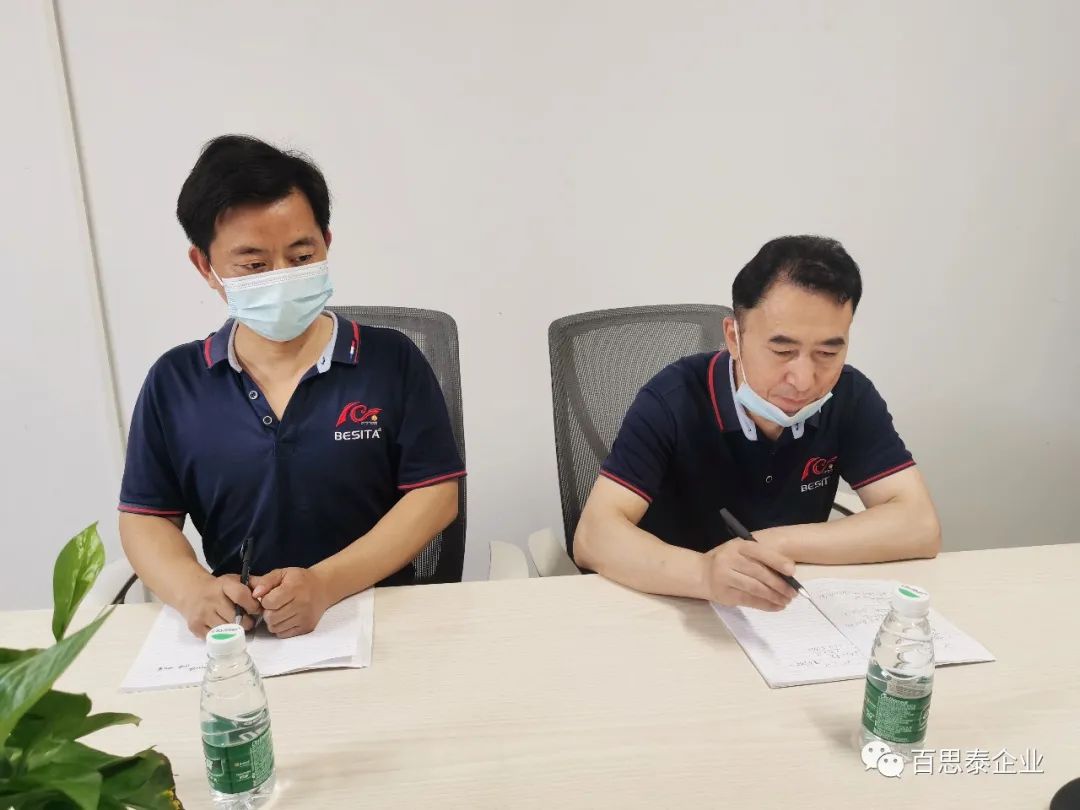 百思泰 | 召开党员民主生活会议,力求大胆创新,勇于突破! 百思泰 | 召开党员民主生活会议,力求大胆创新,勇于突破!