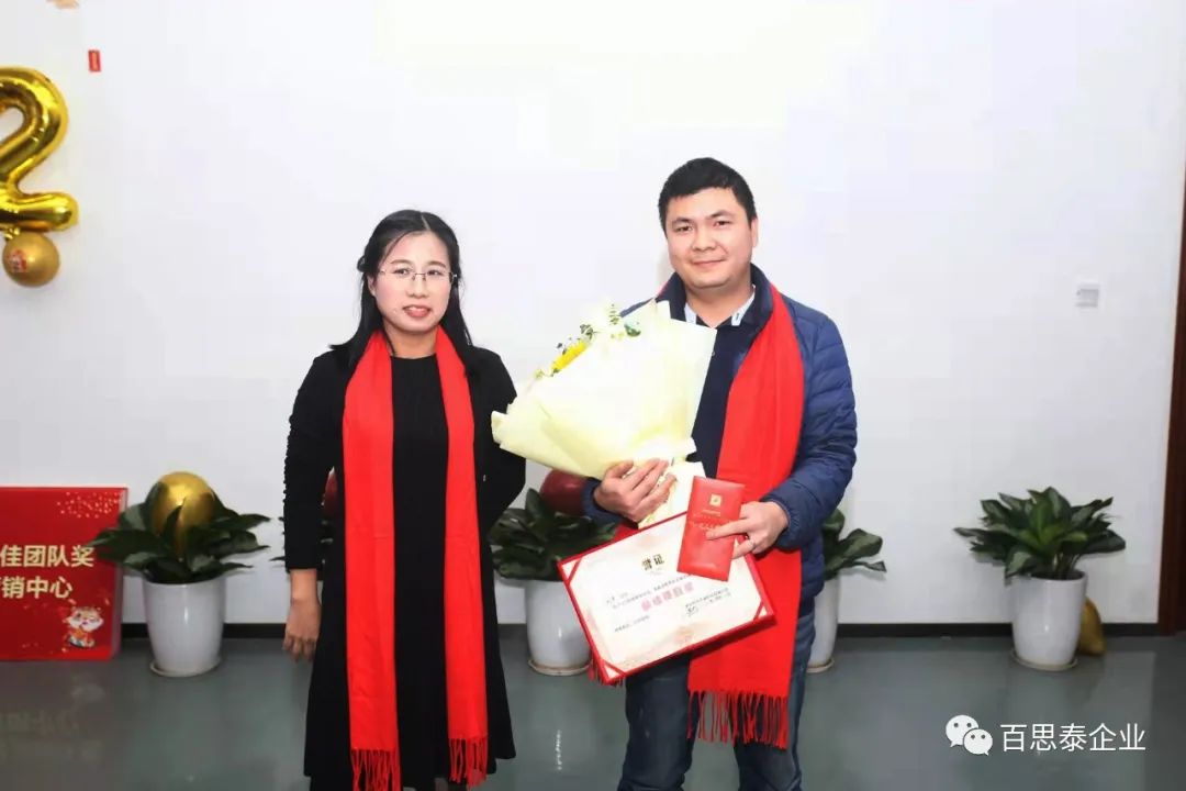 凝聚 “心” 力量，实现新跨越，百思泰2022迎新年会！