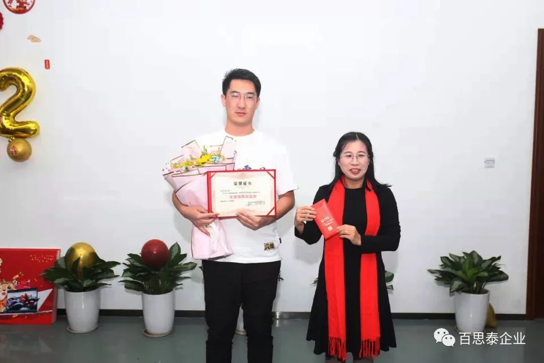 凝聚 “心” 力量，实现新跨越，百思泰2022迎新年会！