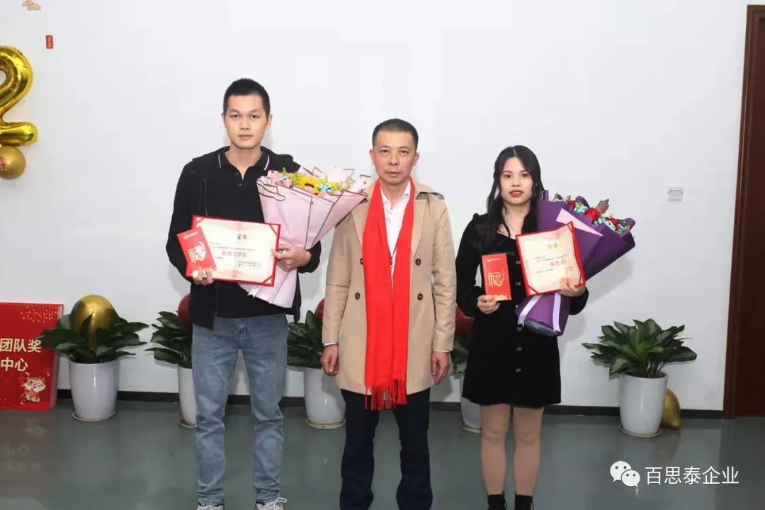 凝聚 “心” 力量，实现新跨越，百思泰2022迎新年会！