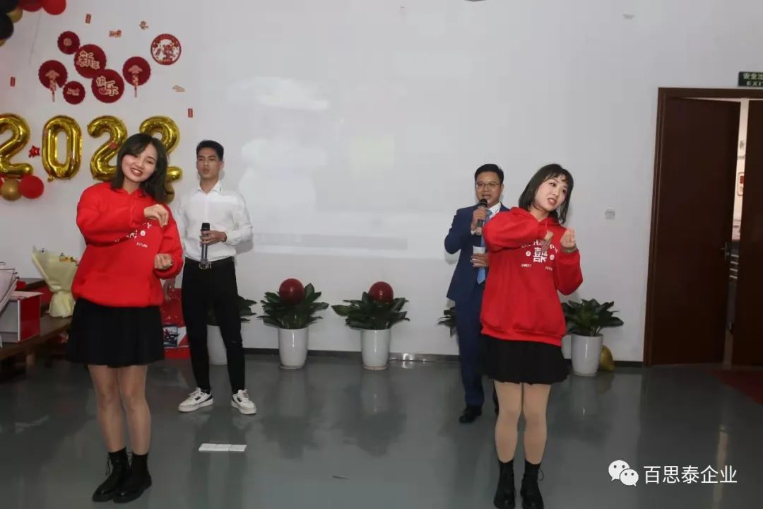 凝聚 “心” 力量，实现新跨越，百思泰2022迎新年会！
