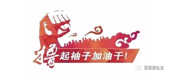 春华秋实,不负韶华!百思泰2022销售精英训练营顺利举办! 春华秋实,不负韶华!百思泰2022销售精英训练营顺利举办!