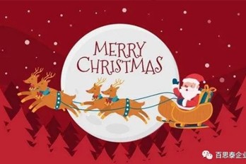 百思泰|圣诞生日会活动，祝伙伴们生日快乐