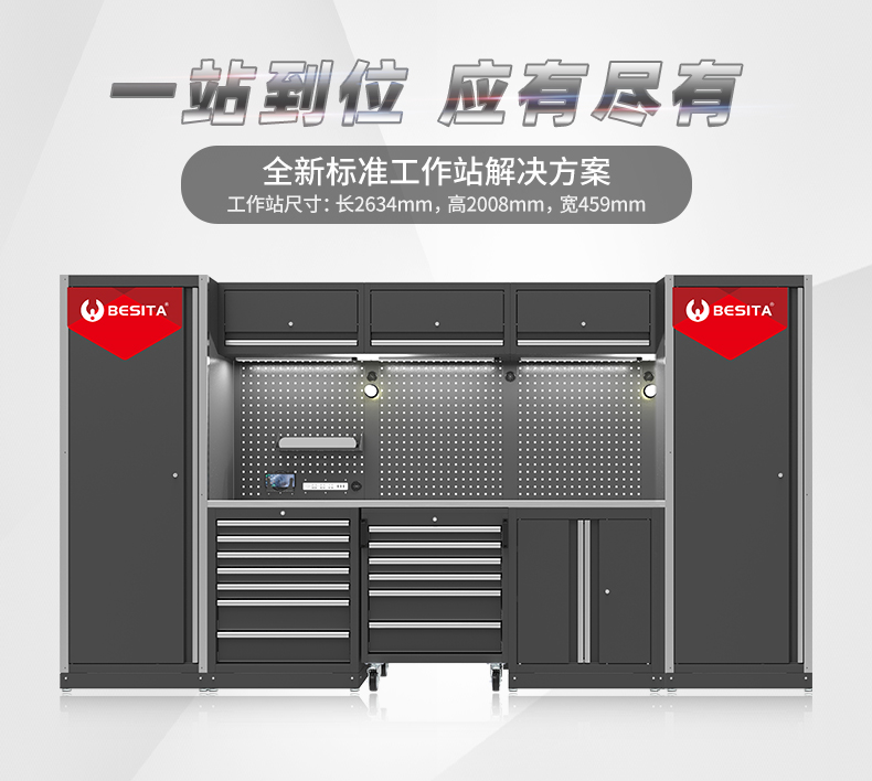 2022标准工作站解决方案