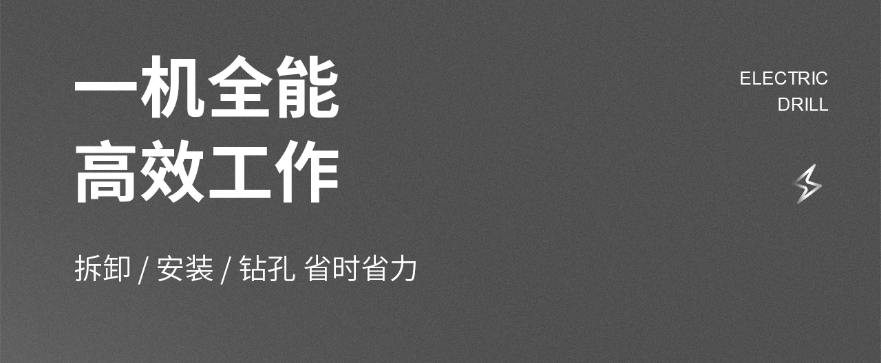 锂电无刷扳手（NO.B-504）