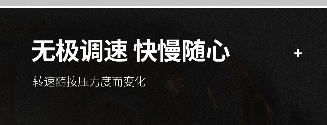 锂电无刷扳手（NO.B-504）