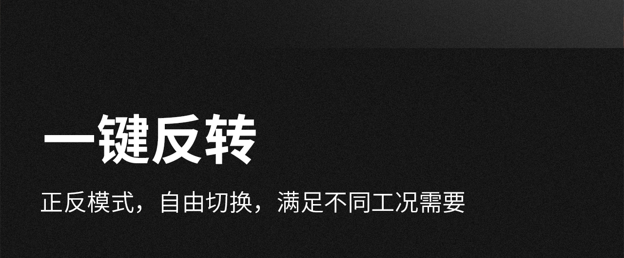 锂电无刷扳手（NO.B-504）