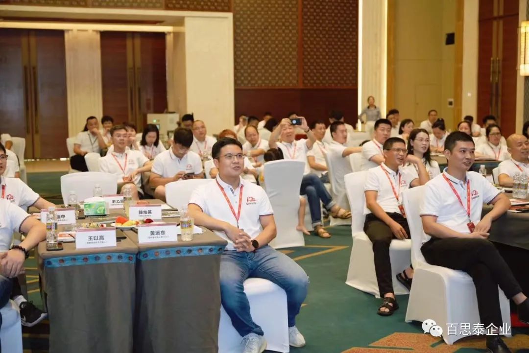 百思泰 | 12周年庆典,凝心聚力•智取未来 百思泰 | 12周年庆典,凝心聚力•智取未来