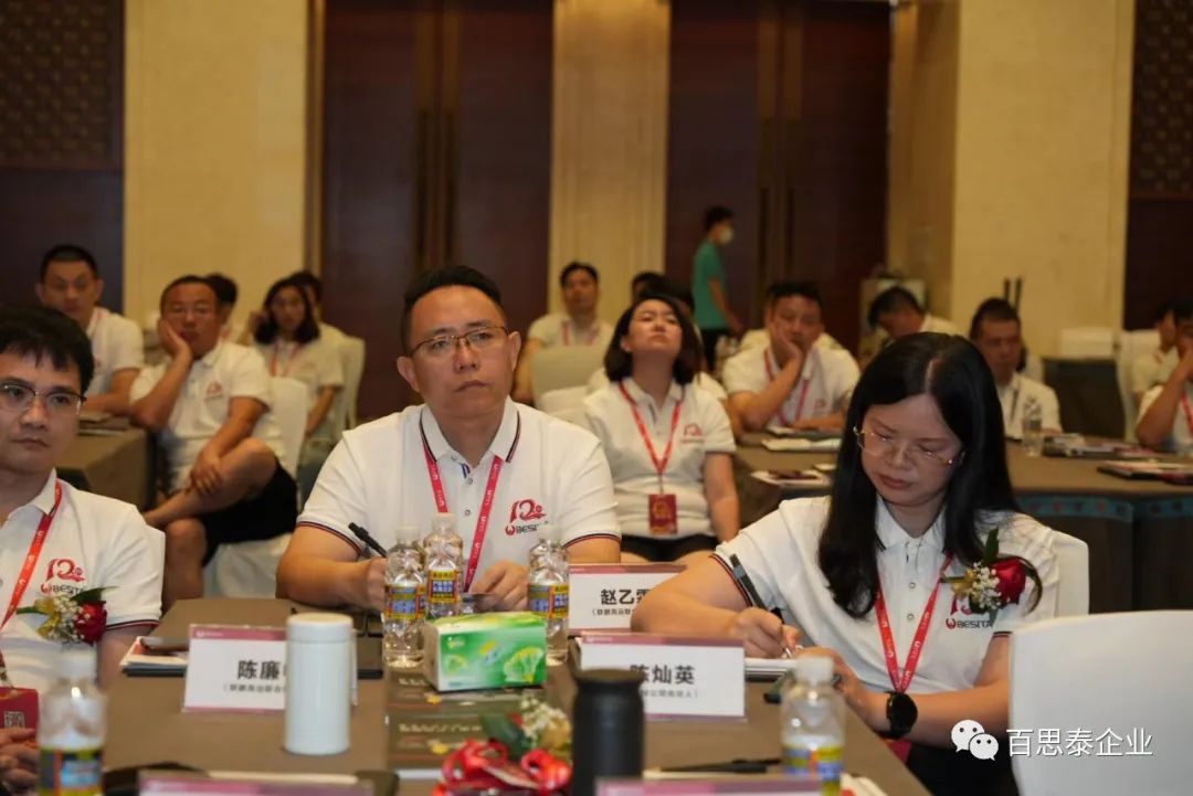 百思泰 | 12周年庆典,凝心聚力•智取未来 百思泰 | 12周年庆典,凝心聚力•智取未来