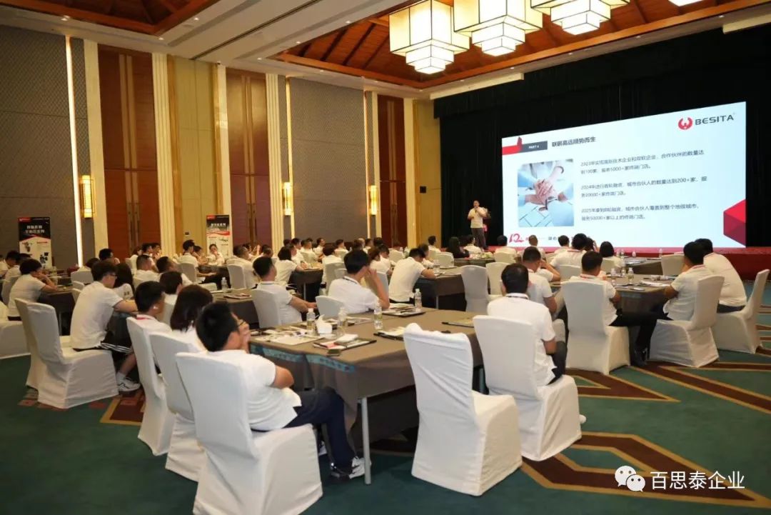 百思泰 | 12周年庆典,凝心聚力•智取未来 百思泰 | 12周年庆典,凝心聚力•智取未来