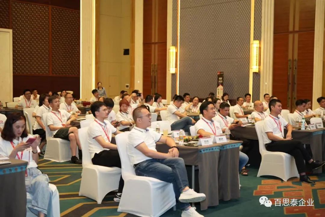 百思泰 | 12周年庆典,凝心聚力•智取未来 百思泰 | 12周年庆典,凝心聚力•智取未来