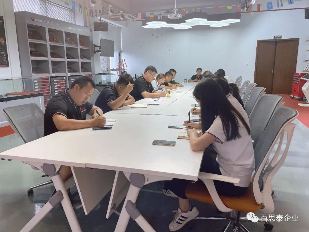 百思泰 | 唯专业 方致胜 • 销售精英年中总结,年中考试 百思泰 | 唯专业 方致胜 • 销售精英年中总结,年中考试