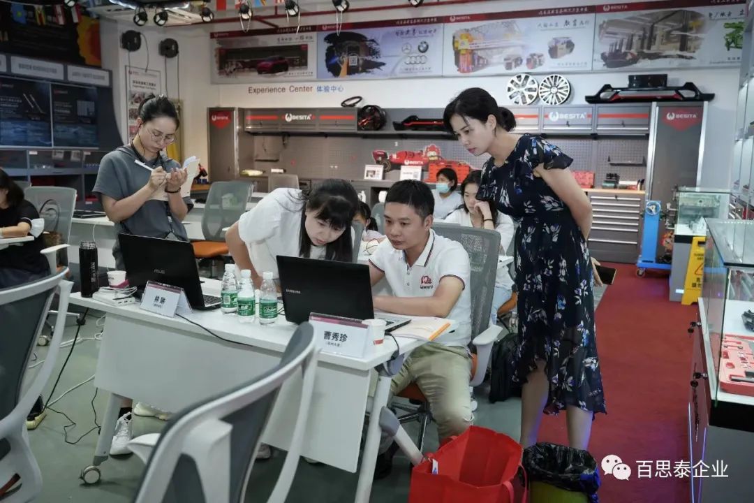百思泰 | 首届线上战略培训会 百思泰 | 首届线上战略培训会