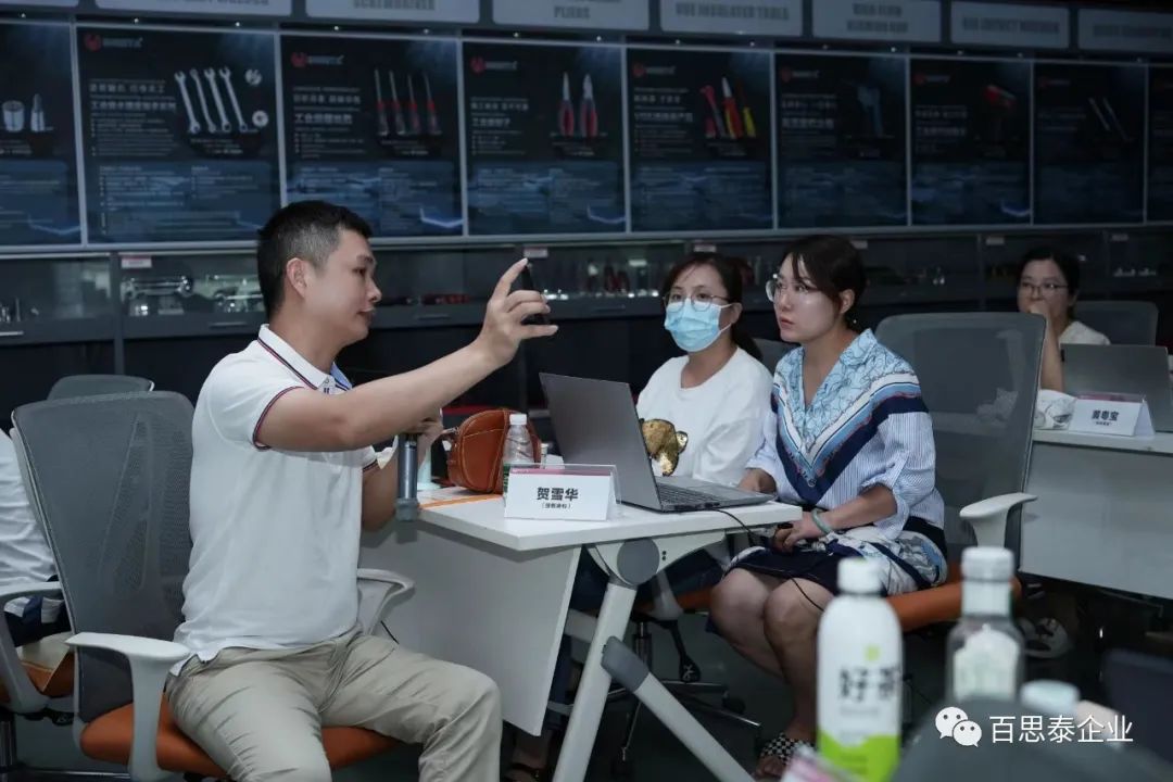百思泰 | 首届线上战略培训会 百思泰 | 首届线上战略培训会
