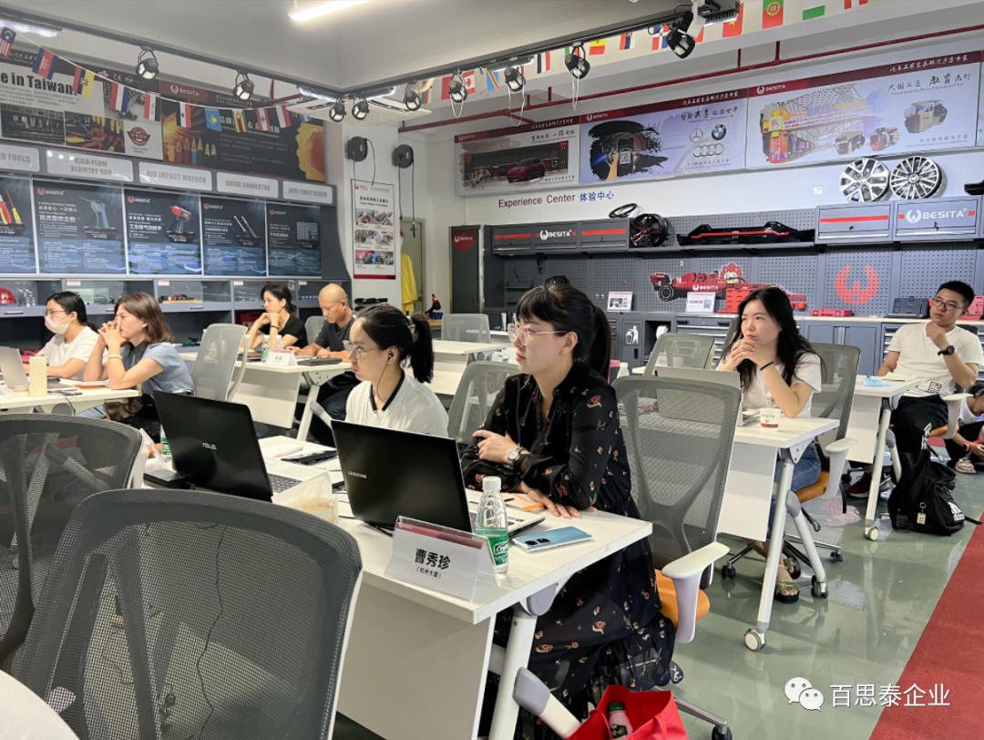 百思泰 | 首届线上战略培训会 百思泰 | 首届线上战略培训会