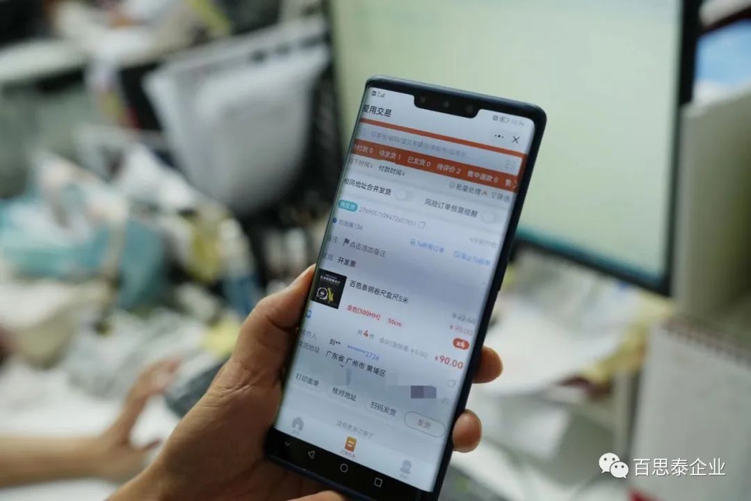百思泰 | 首届线上战略培训会 百思泰 | 首届线上战略培训会