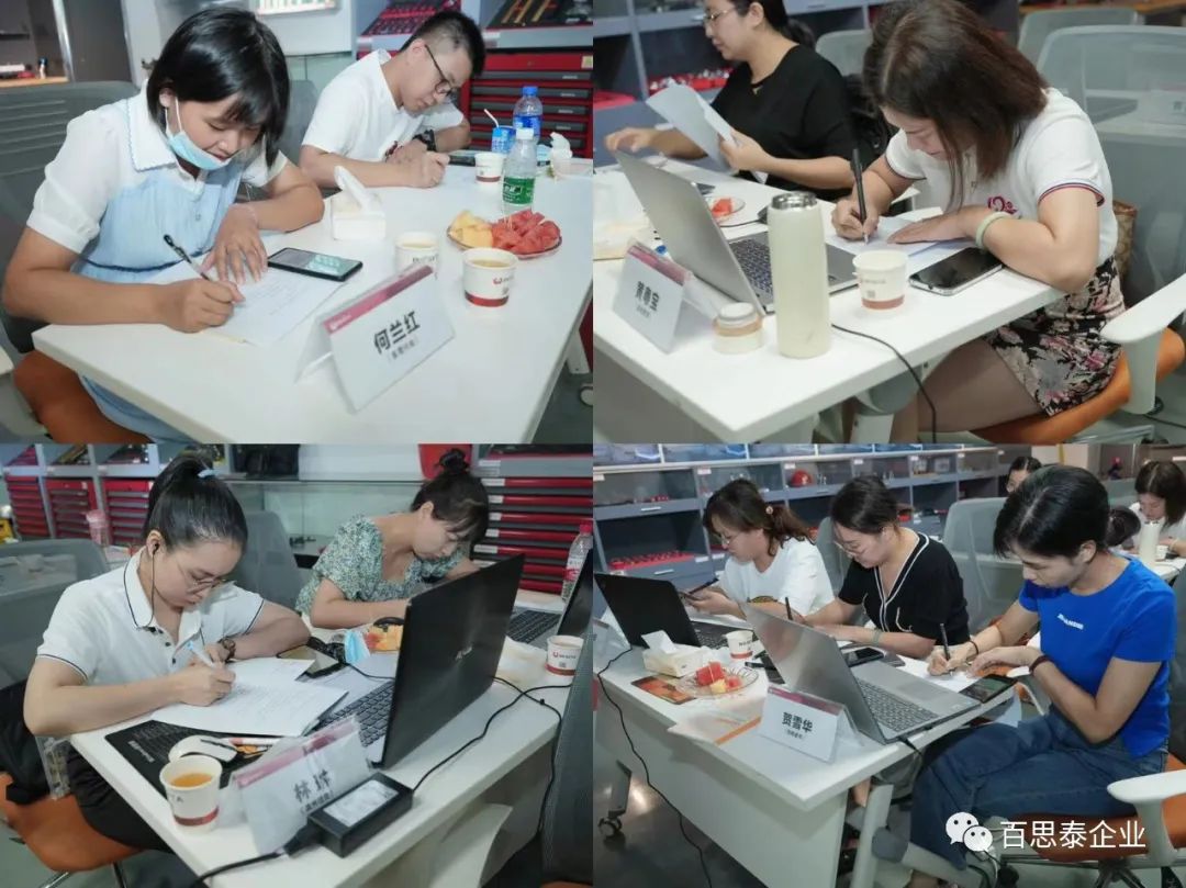 百思泰 | 首届线上战略培训会 百思泰 | 首届线上战略培训会