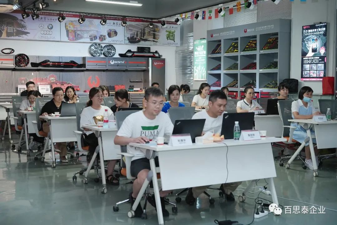 百思泰 | 首届线上战略培训会 百思泰 | 首届线上战略培训会