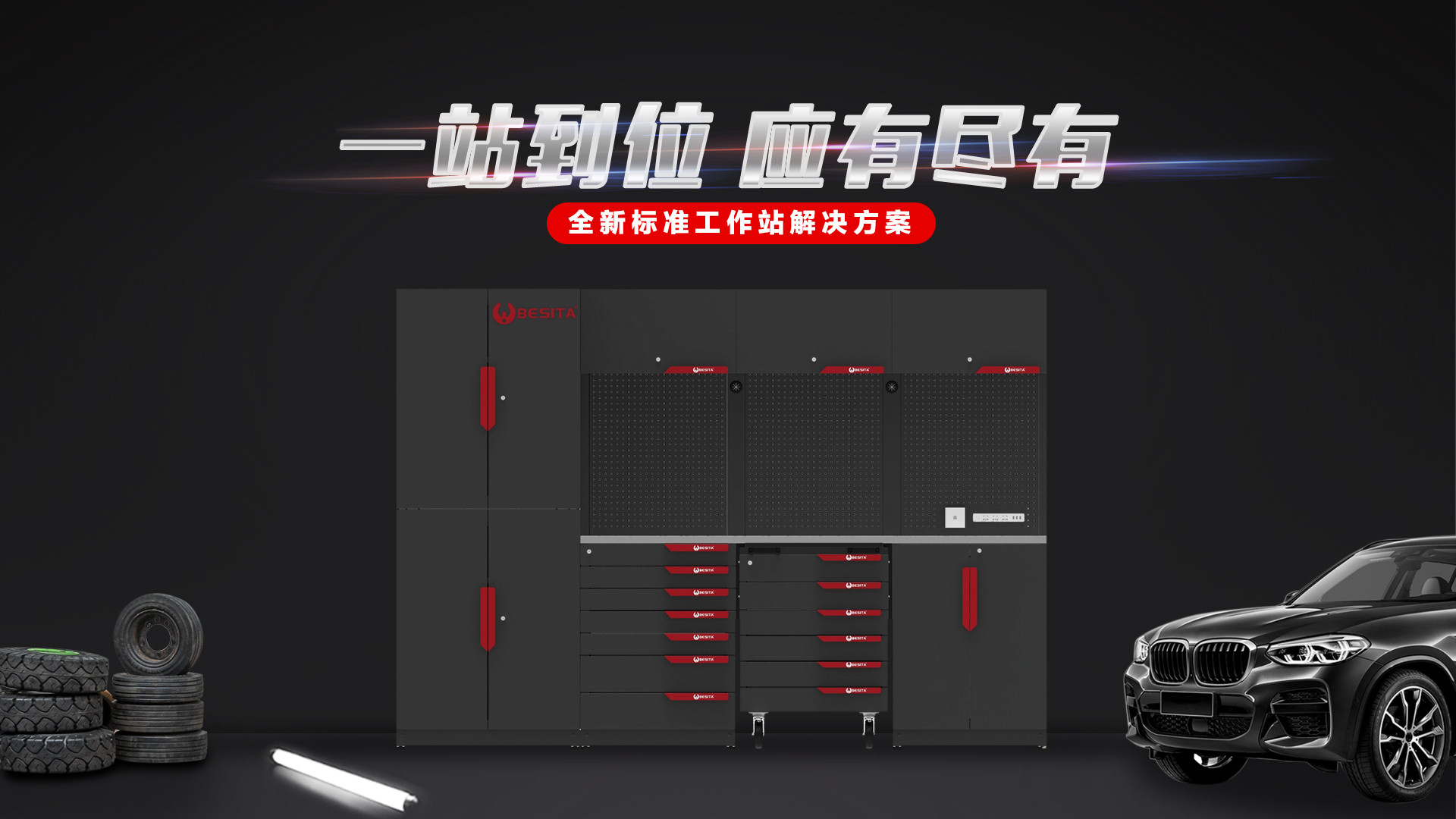 （76501）2021款工作站解决方案