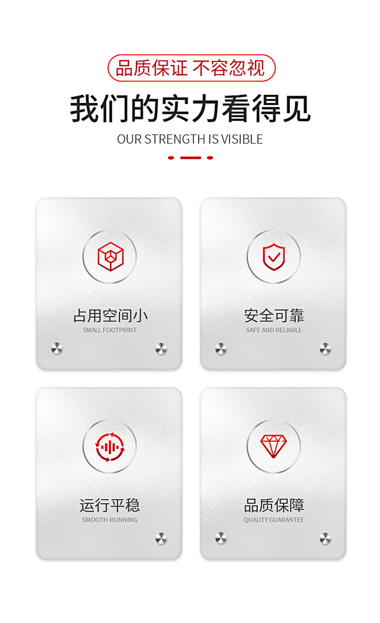 3.5吨小剪举升机（NO.535U）