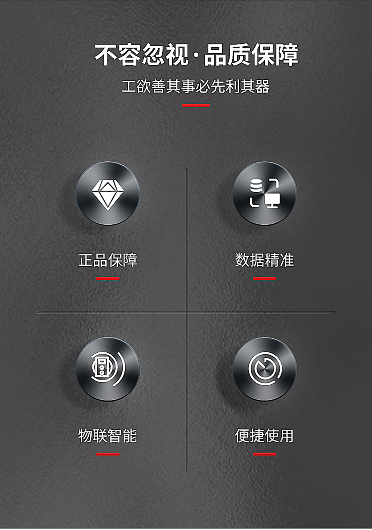 3D物联云智能四轮定位仪（NO.BT630）