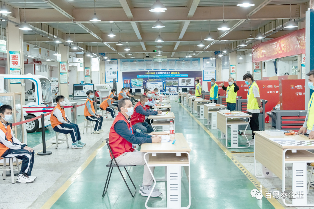 百思泰 | 助力深圳市第十二届职工技术创新运动会新能源汽车技能大赛 百思泰 | 助力深圳市第十二届职工技术创新运动会新能源汽车技能大赛
