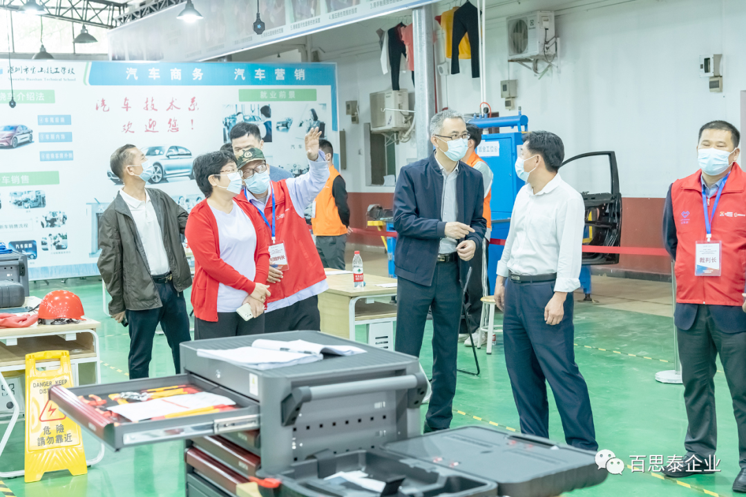百思泰 | 助力深圳市第十二届职工技术创新运动会新能源汽车技能大赛 百思泰 | 助力深圳市第十二届职工技术创新运动会新能源汽车技能大赛