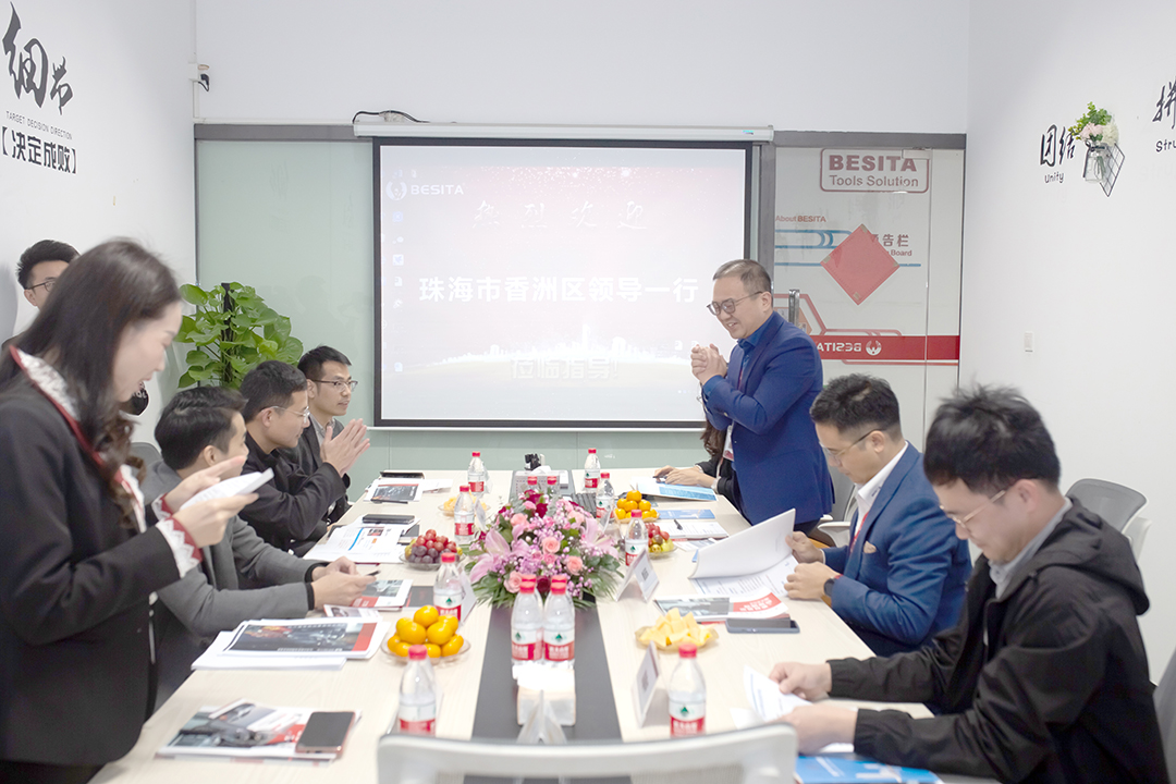 热烈欢迎珠海市领导莅临考察,携手共创未来 热烈欢迎珠海市领导莅临考察,携手共创未来
