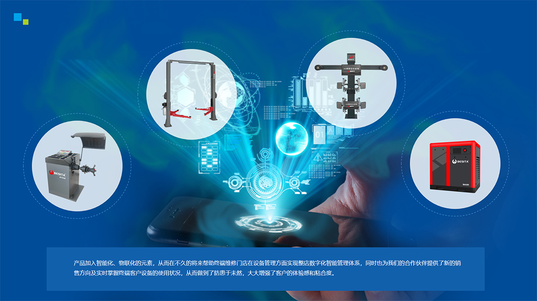 热烈欢迎珠海市领导莅临考察,携手共创未来 热烈欢迎珠海市领导莅临考察,携手共创未来