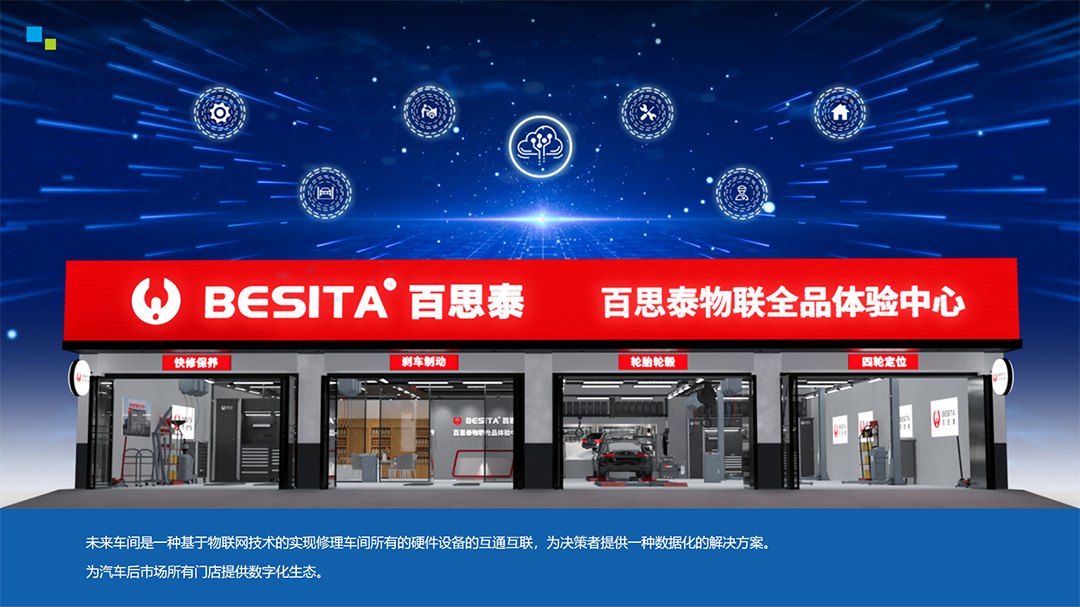热烈欢迎珠海市领导莅临考察,携手共创未来 热烈欢迎珠海市领导莅临考察,携手共创未来