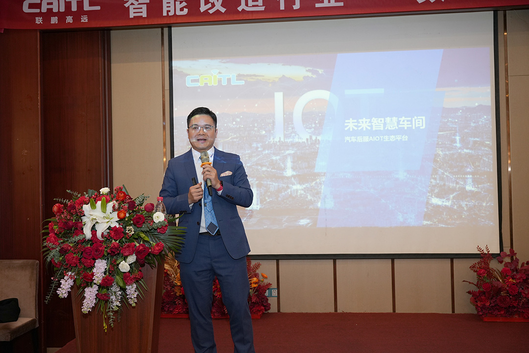 百思泰 | 2023法兰克福汽配展(深圳特展),智慧车间发布会完美收官! 百思泰 | 2023法兰克福汽配展(深圳特展),智慧车间发布会完美收官!