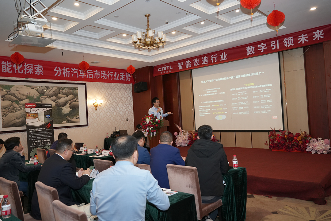 百思泰 | 2023法兰克福汽配展(深圳特展),智慧车间发布会完美收官! 百思泰 | 2023法兰克福汽配展(深圳特展),智慧车间发布会完美收官!