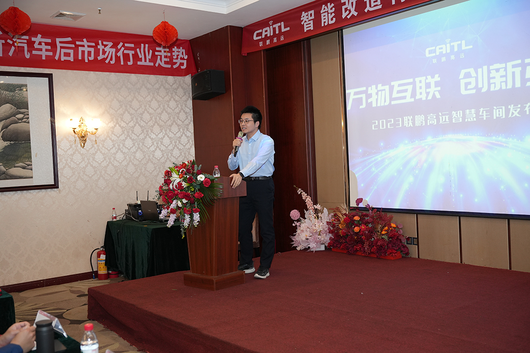 百思泰 | 2023法兰克福汽配展(深圳特展),智慧车间发布会完美收官! 百思泰 | 2023法兰克福汽配展(深圳特展),智慧车间发布会完美收官!