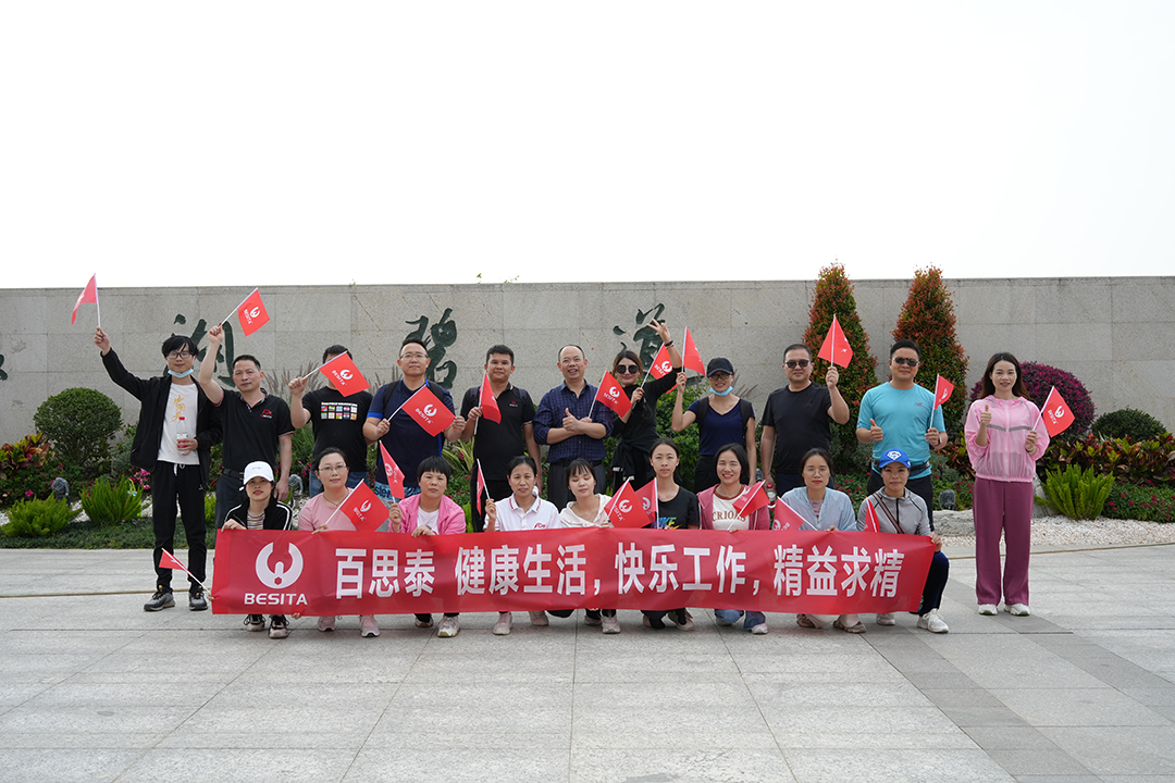 百思泰 | 悦动队石岩湿地公园团建活动 百思泰 | 悦动队石岩湿地公园团建活动