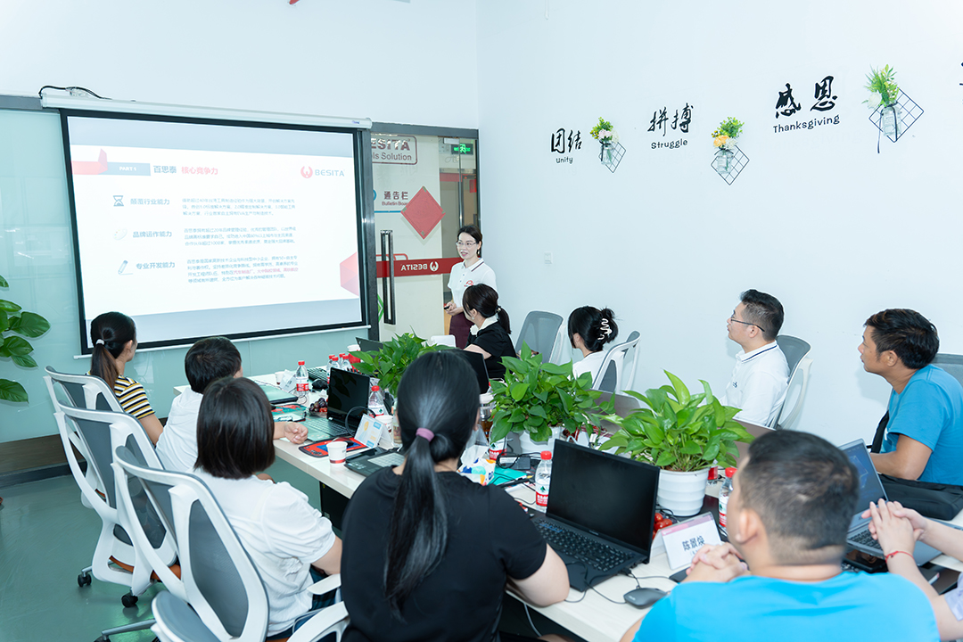 百思泰 | 第三期电商技能培训会圆满结束 百思泰 | 第三期电商技能培训会圆满结束