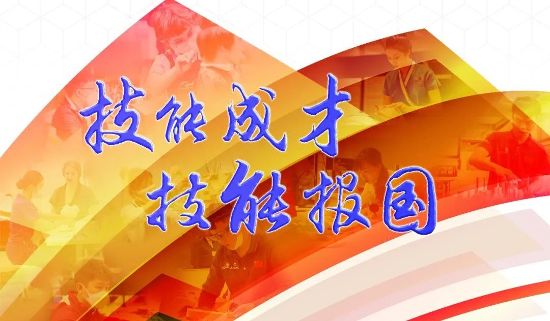 大赛预告 | 笃行致远，技赢未来