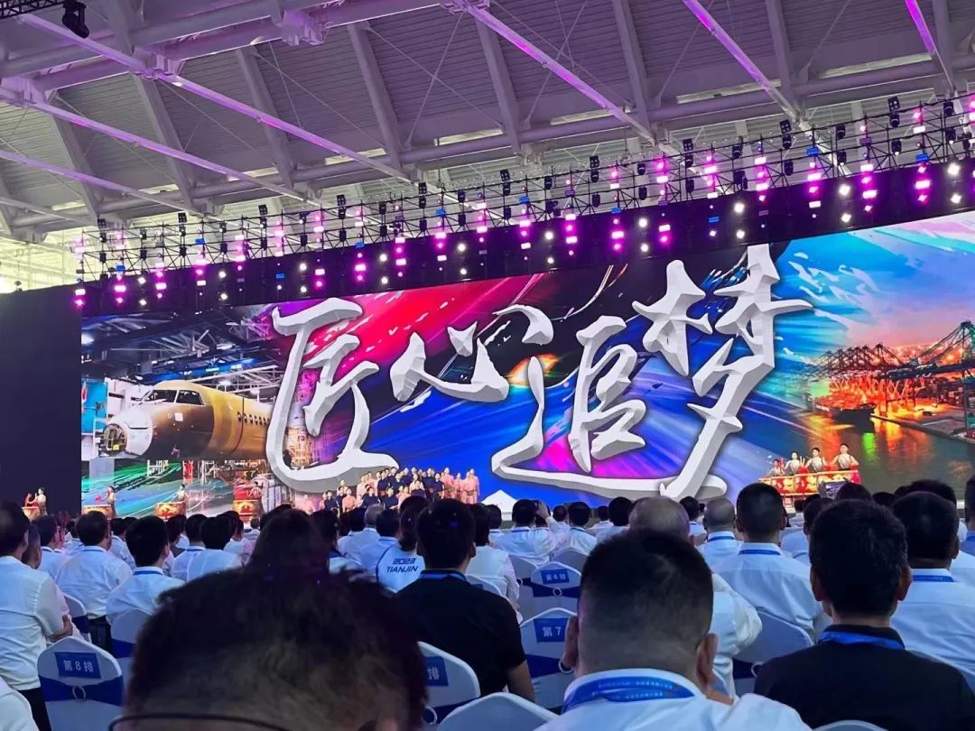 百思泰助赛 | 技能届的“奥运会”来了! 2023年第二届全国职业院校技能大赛 百思泰助赛 | 技能届的“奥运会”来了! 2023年第二届全国职业院校技能大赛