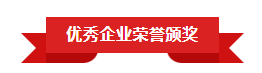 百思泰荣膺“2023粤港澳大湾区高质量发展优秀企业” 百思泰荣膺“2023粤港澳大湾区高质量发展优秀企业”