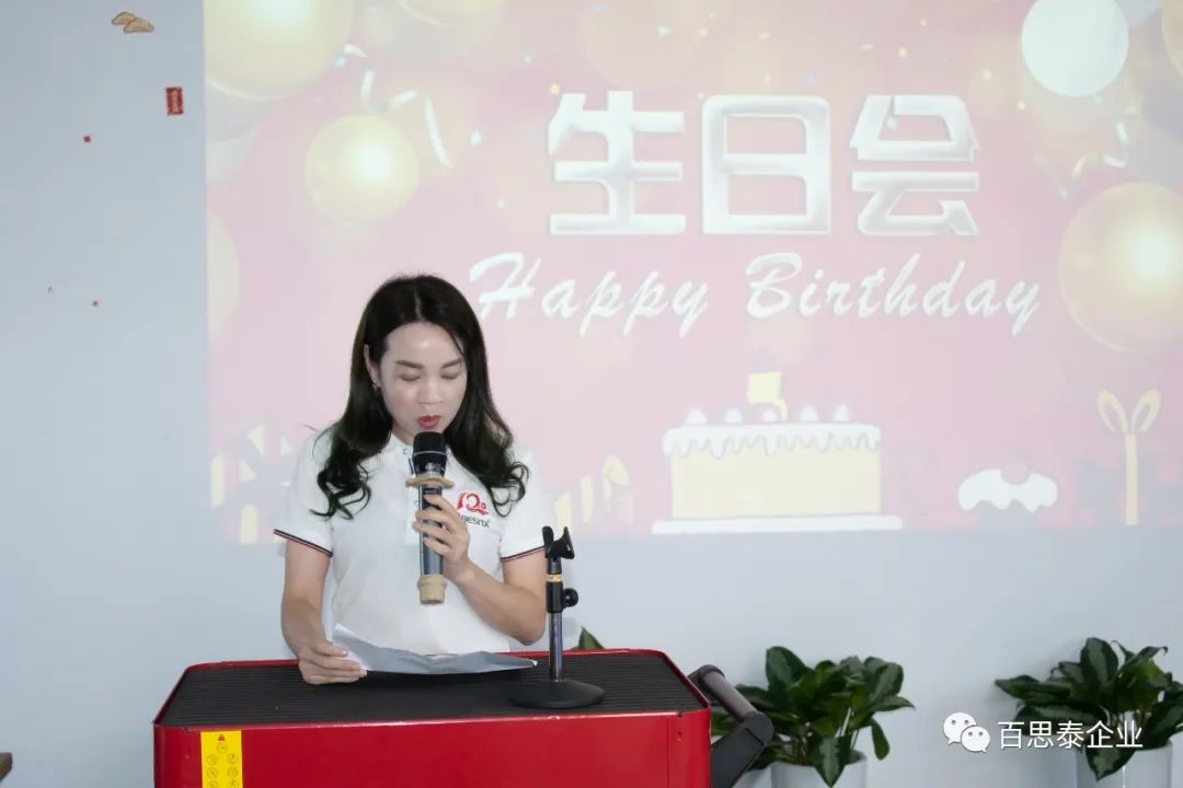 百思泰 | 一路同行,感恩有你 百思泰 | 一路同行,感恩有你
