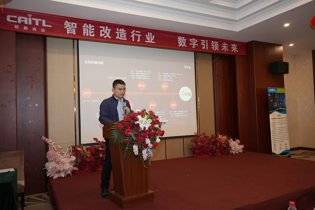 百思泰 | 2023法兰克福汽配展(深圳特展),智慧车间发布会完美收官! 百思泰 | 2023法兰克福汽配展(深圳特展),智慧车间发布会完美收官!