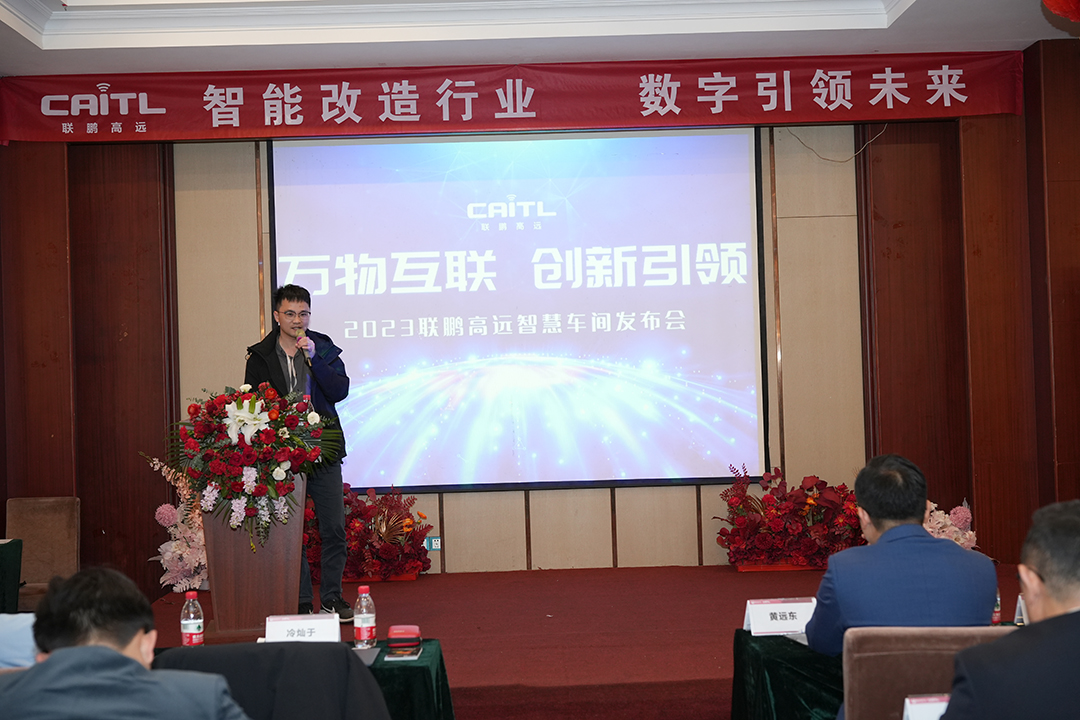 百思泰 | 2023法兰克福汽配展(深圳特展),智慧车间发布会完美收官! 百思泰 | 2023法兰克福汽配展(深圳特展),智慧车间发布会完美收官!