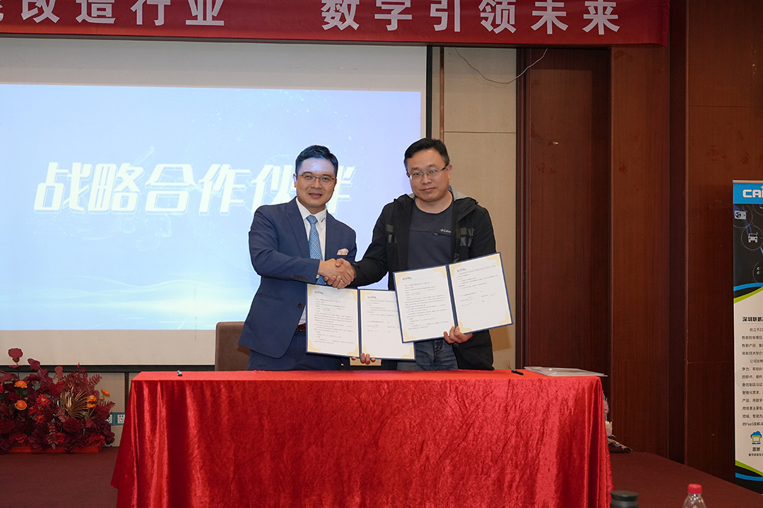 百思泰 | 2023法兰克福汽配展(深圳特展),智慧车间发布会完美收官! 百思泰 | 2023法兰克福汽配展(深圳特展),智慧车间发布会完美收官!