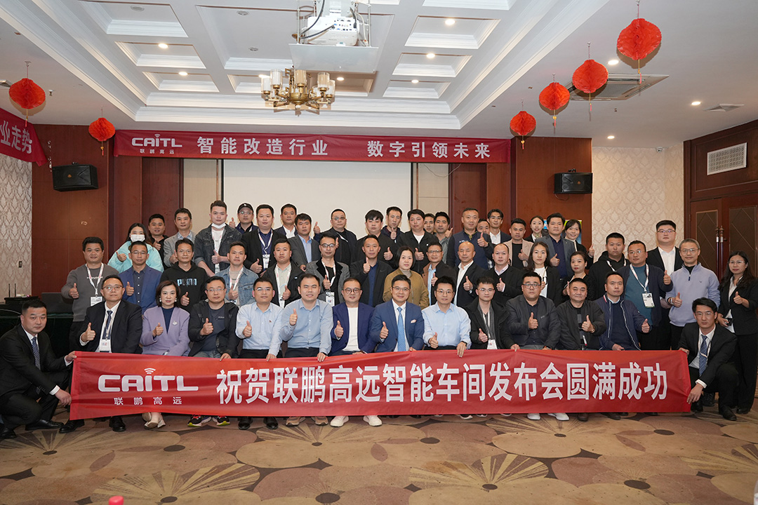 百思泰 | 2023法兰克福汽配展(深圳特展),智慧车间发布会完美收官! 百思泰 | 2023法兰克福汽配展(深圳特展),智慧车间发布会完美收官!